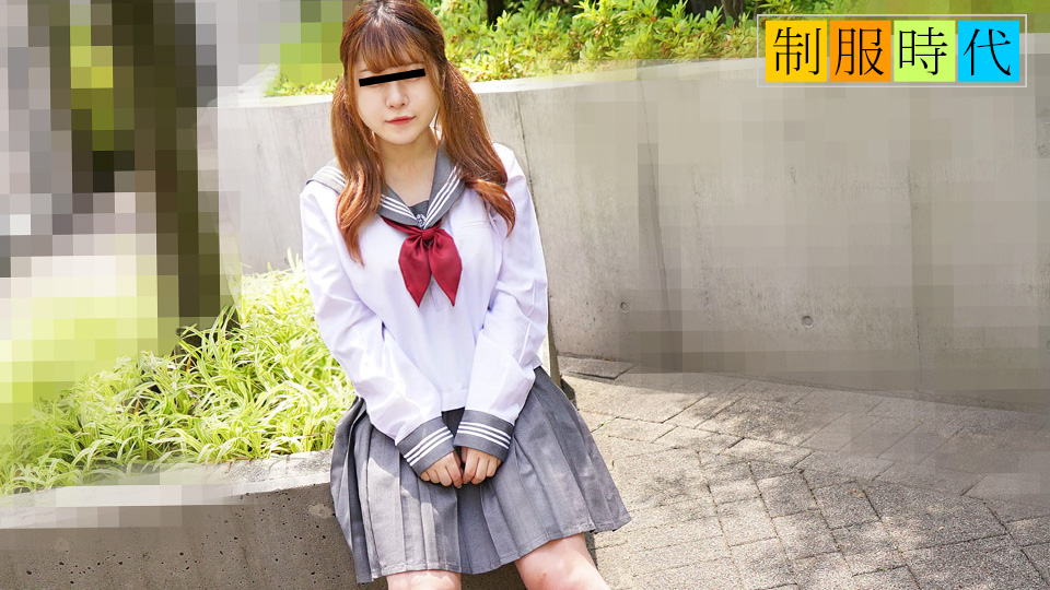 制服时代:清纯G奶学生妹的制服性爱初体验!【10musume 012125_01】