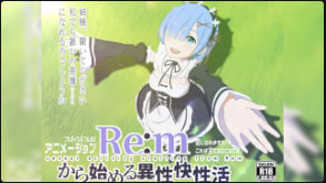 Erukku与雷姆激情开启异性性爱生活